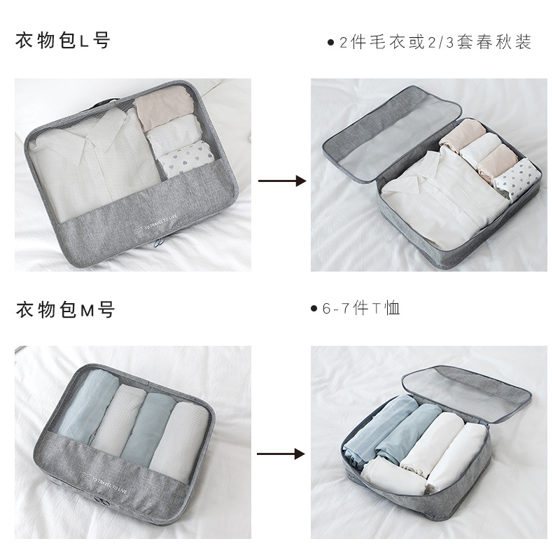 Travel Life Buggy Bag Seven-Piece Underwear Storage Organizing Waterproof Bag Travel Clothes Storage Bag New 7-Piece Set