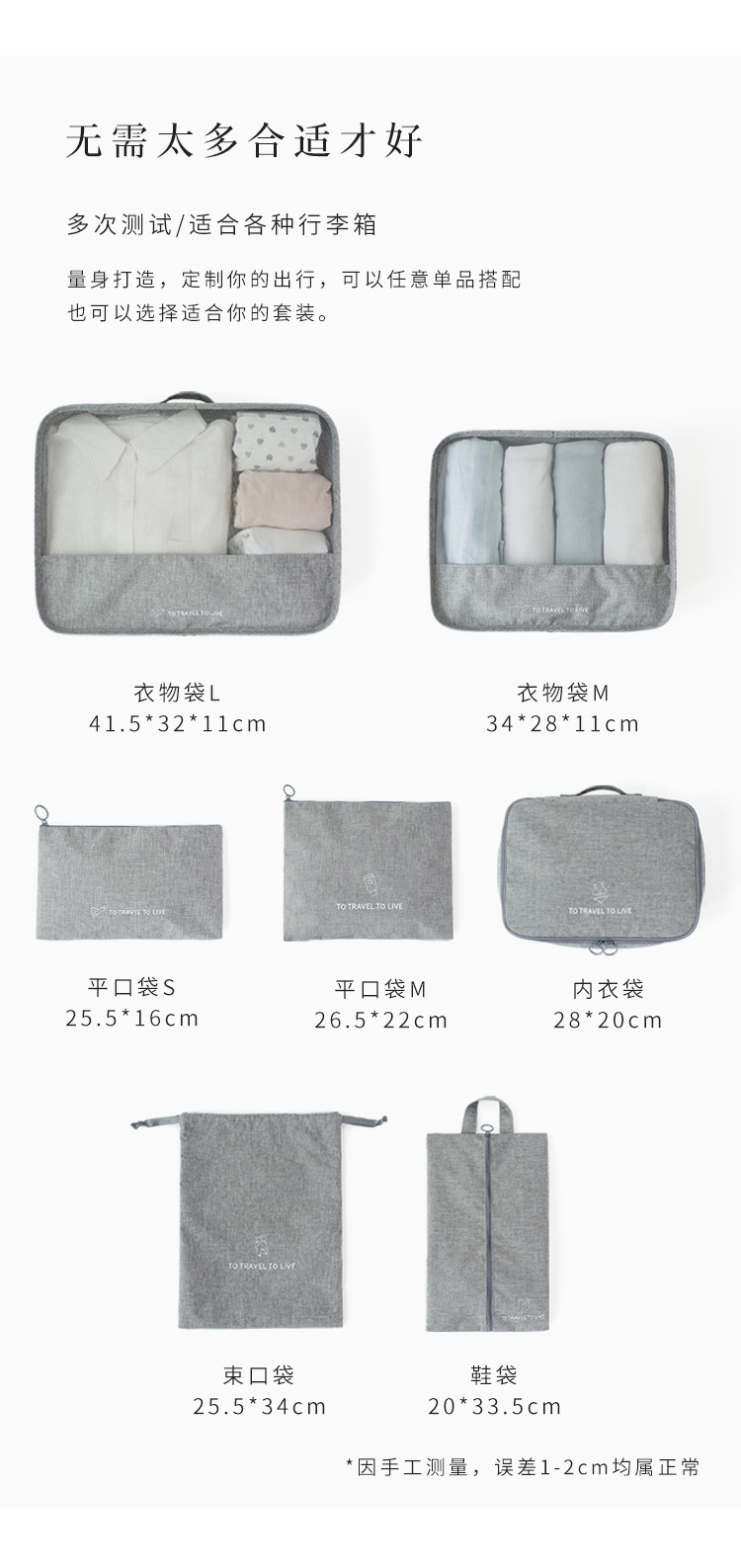 Travel Life Buggy Bag Seven-Piece Underwear Storage Organizing Waterproof Bag Travel Clothes Storage Bag New 7-Piece Set Travel Life Buggy Bag Seven-Piece Underwear Storage Organizing Waterproof Bag Travel Clothes Storage Bag New 7-Piece Set
