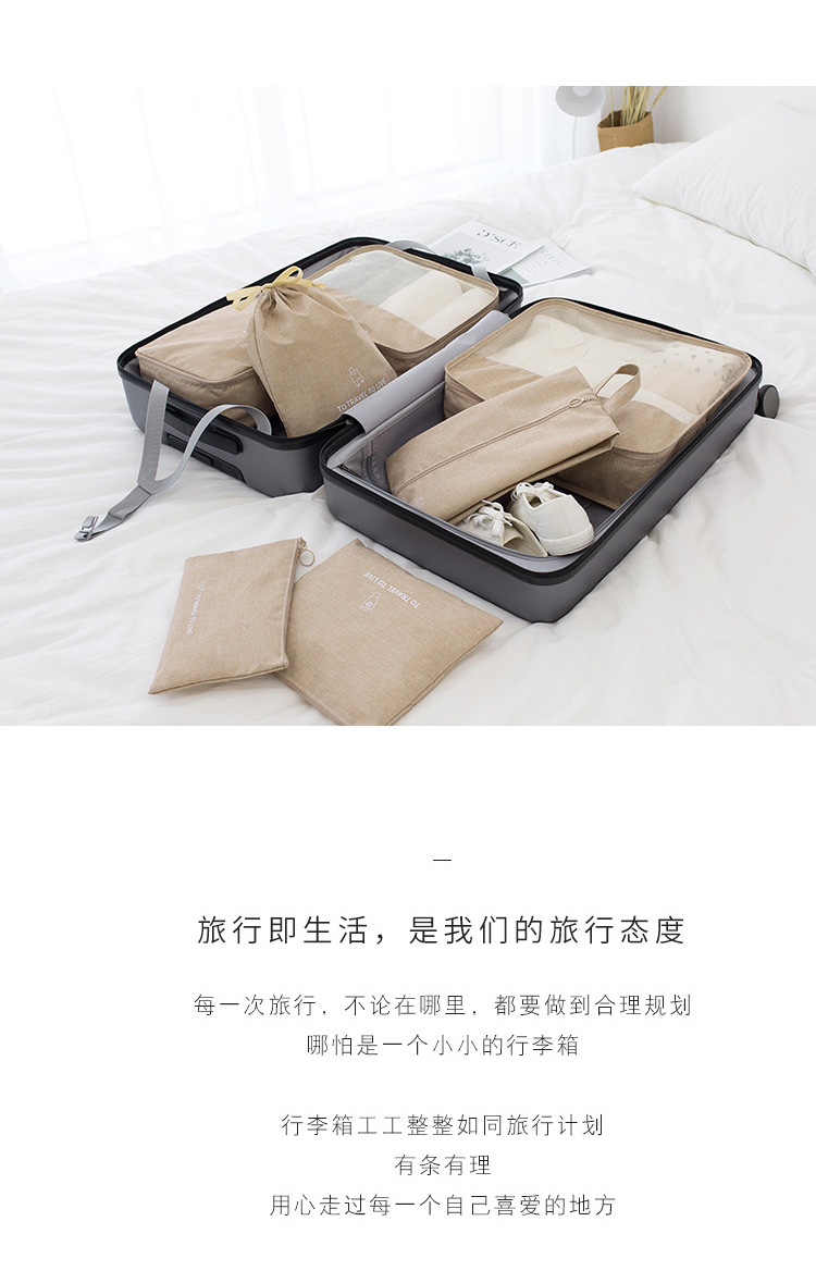 Travel Life Buggy Bag Seven-Piece Underwear Storage Organizing Waterproof Bag Travel Clothes Storage Bag New 7-Piece Set Travel Life Buggy Bag Seven-Piece Underwear Storage Organizing Waterproof Bag Travel Clothes Storage Bag New 7-Piece Set