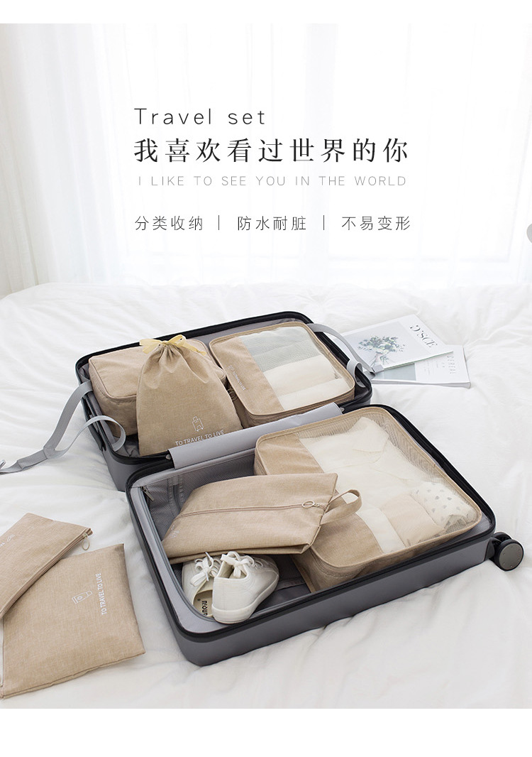 Travel Life Buggy Bag Seven-Piece Underwear Storage Organizing Waterproof Bag Travel Clothes Storage Bag New 7-Piece Set Travel Life Buggy Bag Seven-Piece Underwear Storage Organizing Waterproof Bag Travel Clothes Storage Bag New 7-Piece Set