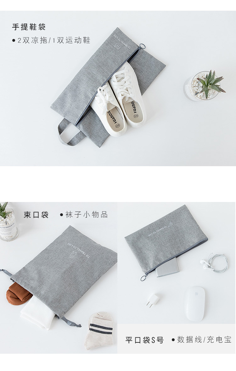 Travel Life Buggy Bag Seven-Piece Underwear Storage Organizing Waterproof Bag Travel Clothes Storage Bag New 7-Piece Set Travel Life Buggy Bag Seven-Piece Underwear Storage Organizing Waterproof Bag Travel Clothes Storage Bag New 7-Piece Set