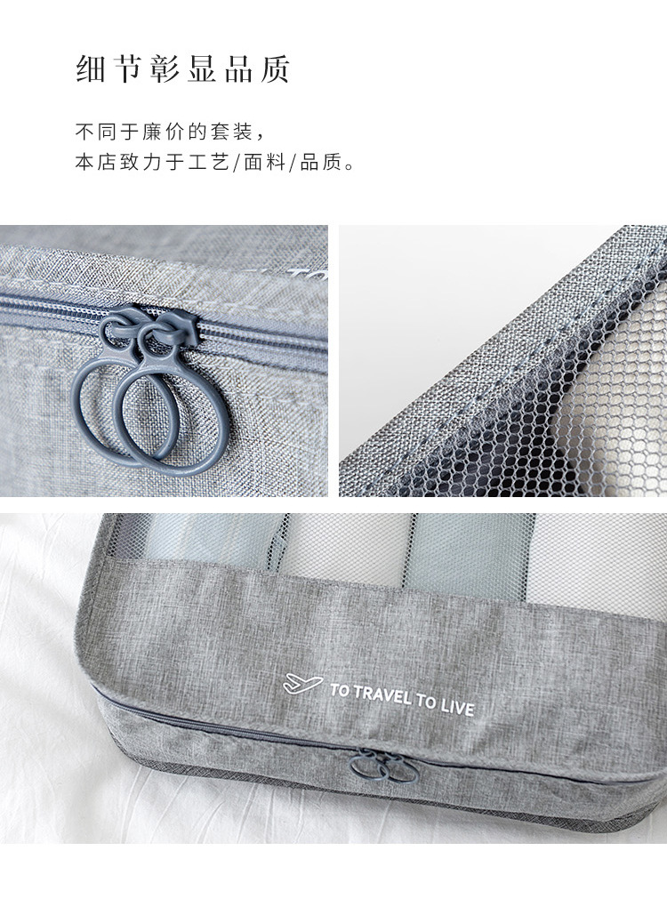 Travel Life Buggy Bag Seven-Piece Underwear Storage Organizing Waterproof Bag Travel Clothes Storage Bag New 7-Piece Set Travel Life Buggy Bag Seven-Piece Underwear Storage Organizing Waterproof Bag Travel Clothes Storage Bag New 7-Piece Set