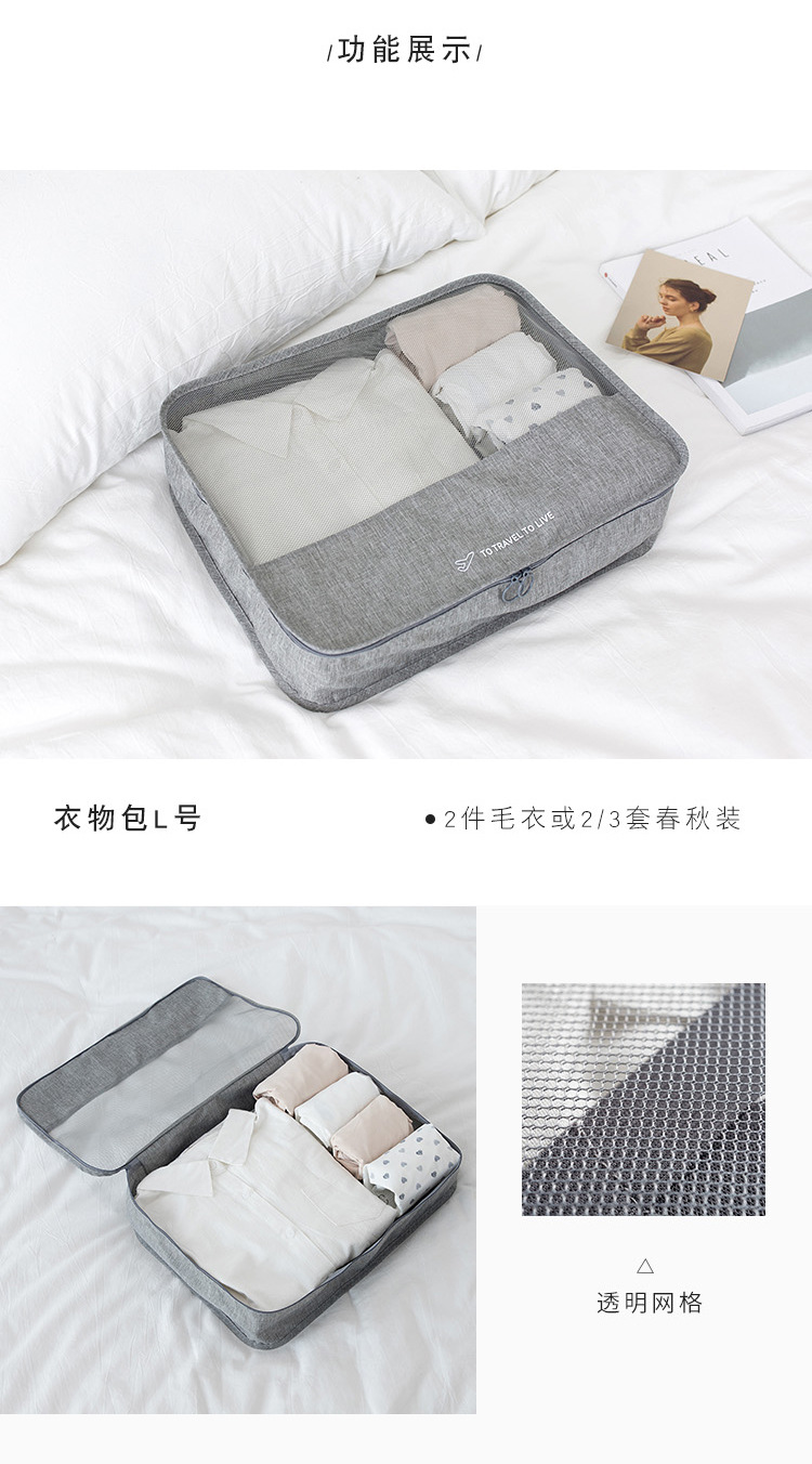 Travel Life Buggy Bag Seven-Piece Underwear Storage Organizing Waterproof Bag Travel Clothes Storage Bag New 7-Piece Set Travel Life Buggy Bag Seven-Piece Underwear Storage Organizing Waterproof Bag Travel Clothes Storage Bag New 7-Piece Set