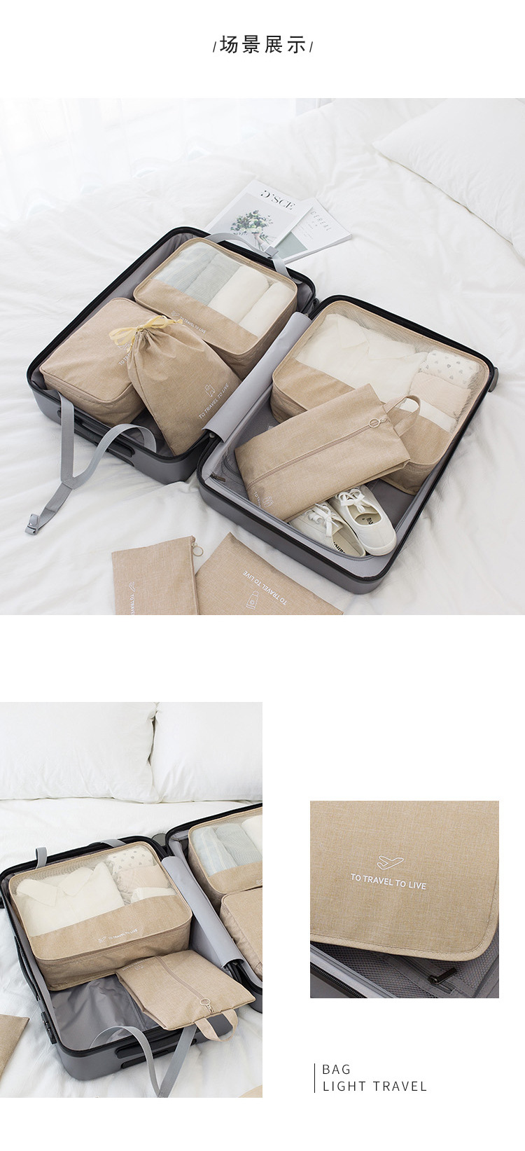 Travel Life Buggy Bag Seven-Piece Underwear Storage Organizing Waterproof Bag Travel Clothes Storage Bag New 7-Piece Set Travel Life Buggy Bag Seven-Piece Underwear Storage Organizing Waterproof Bag Travel Clothes Storage Bag New 7-Piece Set