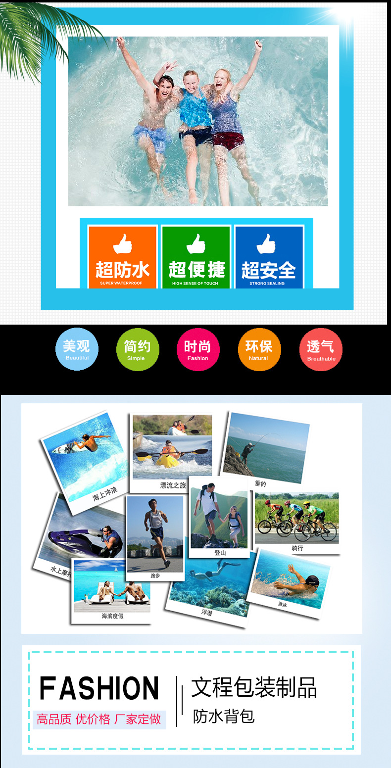 The street industrial park bag is called casket bag spot beach PVC clip net waterproof case bag The street industrial park bag is called casket bag spot beach PVC clip net waterproof case bag