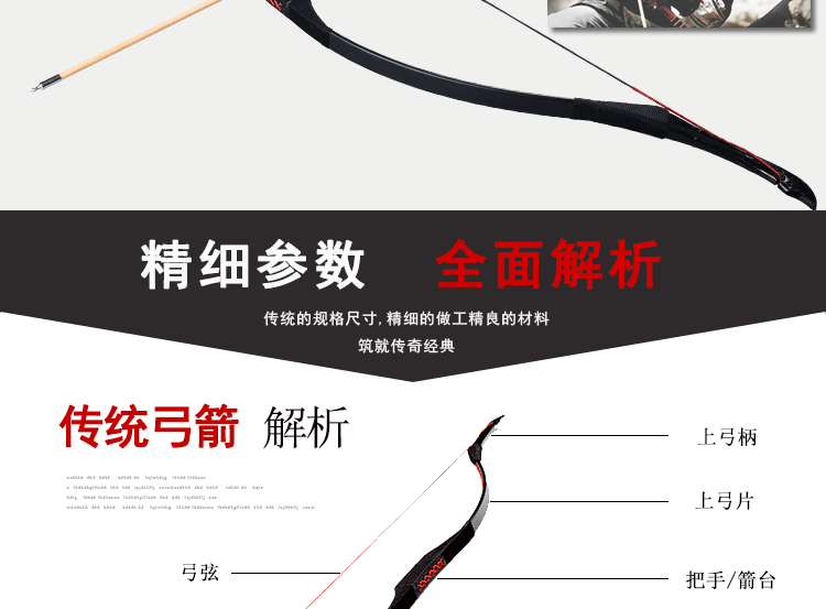 Traditional bow anti - bow shooting archery movement adult bow and arrow suit area entertainment epoxy glass slab arch Traditional bow anti - bow shooting archery movement adult bow and arrow suit area entertainment epoxy glass slab arch