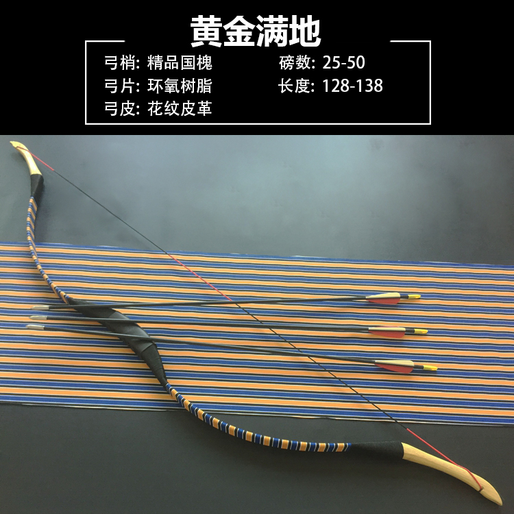 Traditional bow anti - bow shooting archery movement adult bow and arrow suit area entertainment epoxy glass slab arch Traditional bow anti - bow shooting archery movement adult bow and arrow suit area entertainment epoxy glass slab arch
