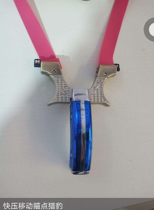 Stainless steel slingshot pheasant slingshot alloy slingshot iron slingshot plastic slingshot Stainless steel slingshot pheasant slingshot alloy slingshot iron slingshot plastic slingshot