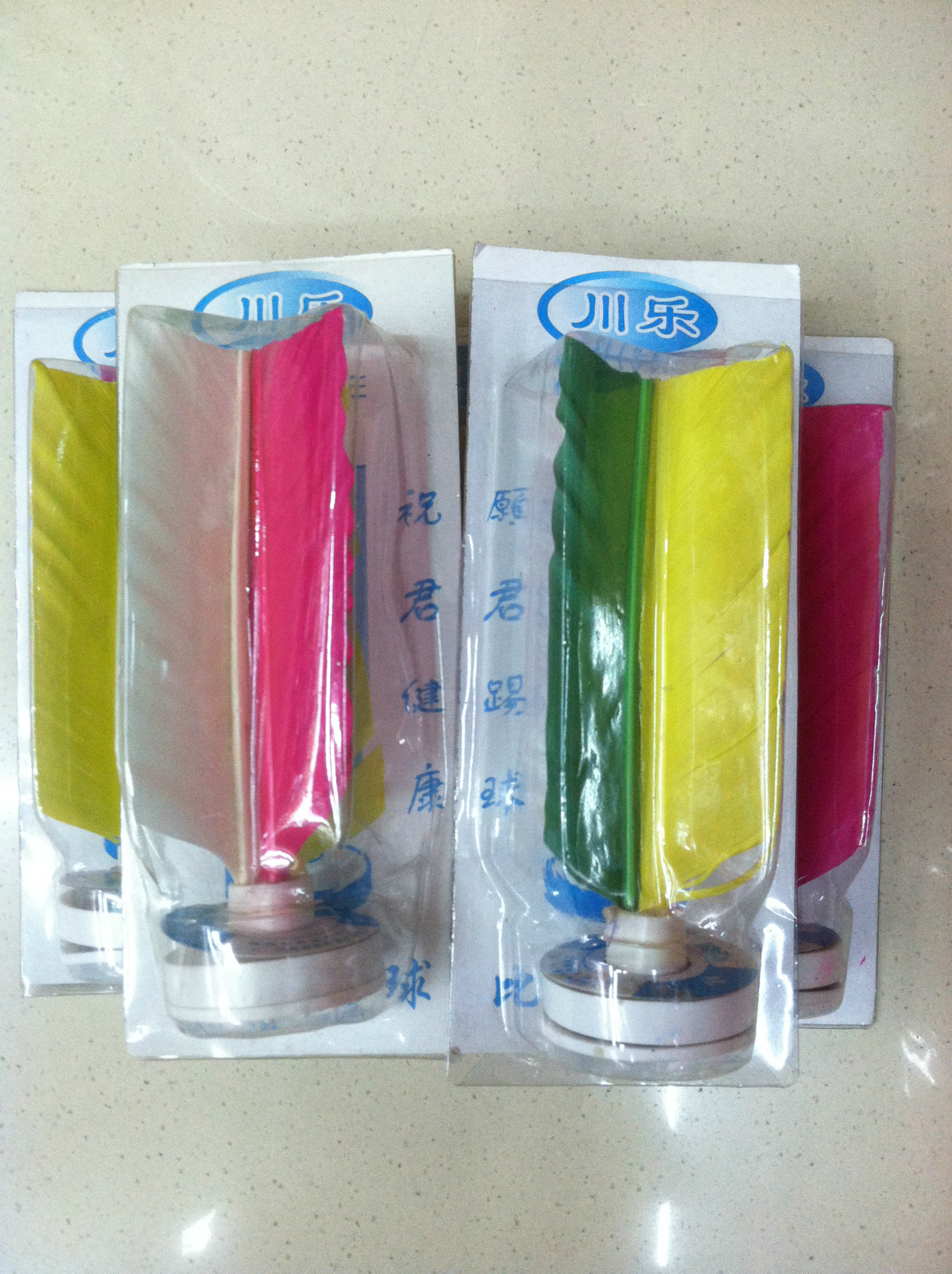 Goose feather shuttlecock tendon is more resistant to play color feather goose special shuttlecock wholesale Goose feather shuttlecock tendon is more resistant to play color feather goose special shuttlecock wholesale