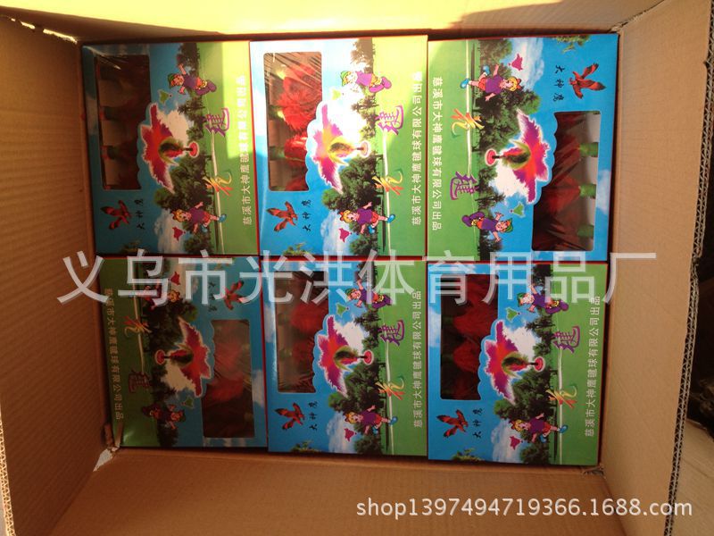 Factory Direct Sales Super Good Quality Color Super Beautiful Cock Hair Soft Rubber Sole Kick Shuttlecock Game-Specific Factory Direct Sales Super Good Quality Color Super Beautiful Cock Hair Soft Rubber Sole Kick Shuttlecock Game-Specific