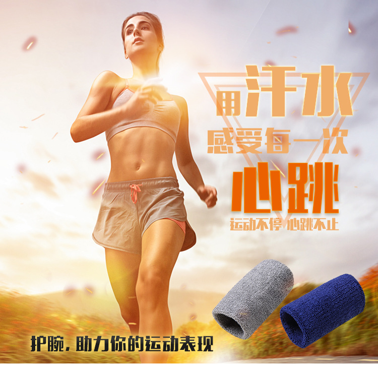 Gear Ins Color Pure Cotton Sweat Absorbing Sports Towel Wristband Basketball Badminton Warm Cuff Wrist Protector