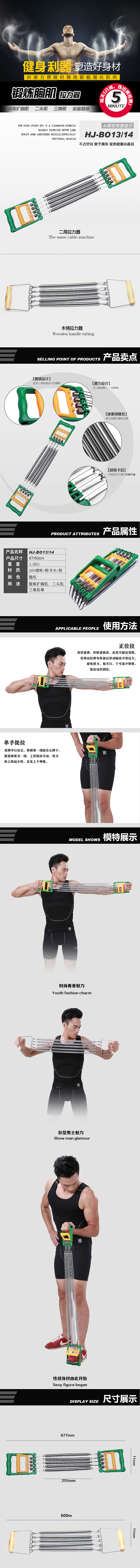 Chest Expander Three-Purpose Dual-Purpose Chest-Developer Chest Expander