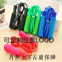 All Kinds of Insurance Company Promotional Gift Set Combination Rope Skipping Wrist Developer Set for Large Enterprises