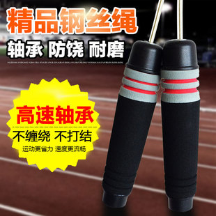 All Kinds of Insurance Company Promotional Gift Set Combination Rope Skipping Wrist Developer Set for Large Enterprises