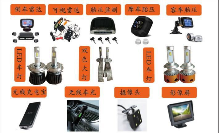 PCBA Program Developer Original Reversing Radar Car General Purpose Buzzer Parking Sensor System Real Person Voice