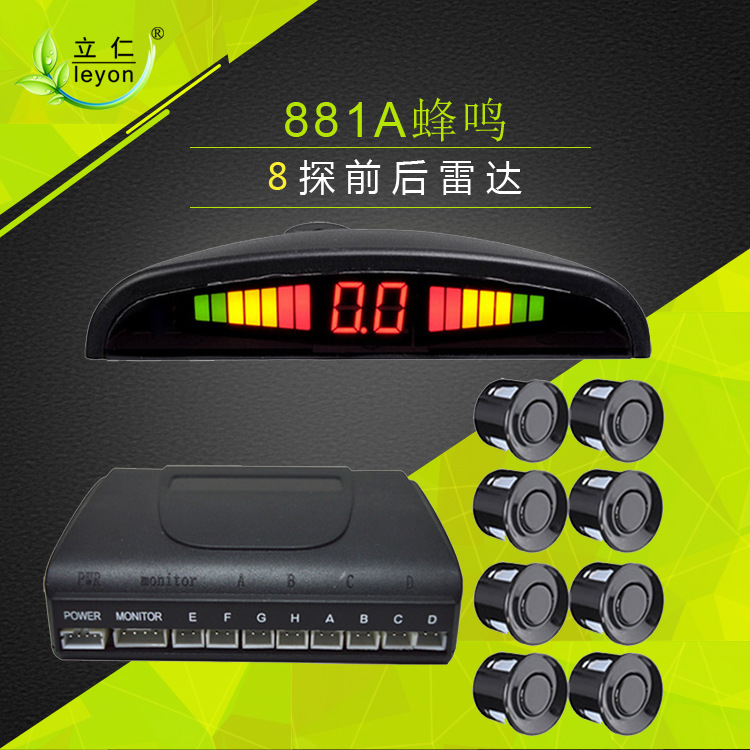 PCBA Program Developer Original Reversing Radar Car General Purpose Buzzer Parking Sensor System Real Person Voice