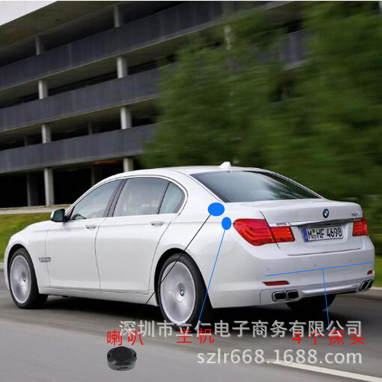 PCBA Program Developer Original Reversing Radar Car General Purpose Buzzer Parking Sensor System Real Person Voice
