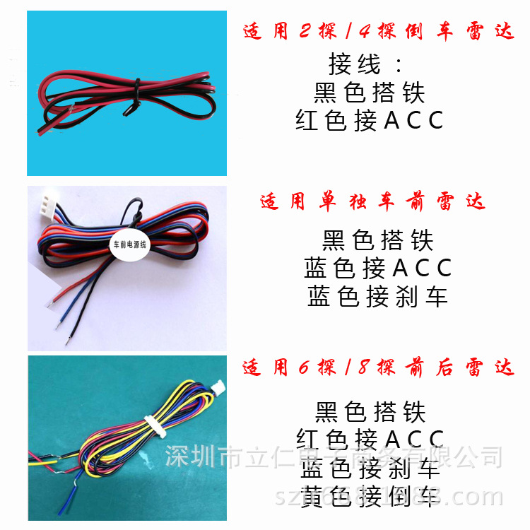 PCBA Program Developer Original Reversing Radar Car General Purpose Buzzer Parking Sensor System Real Person Voice