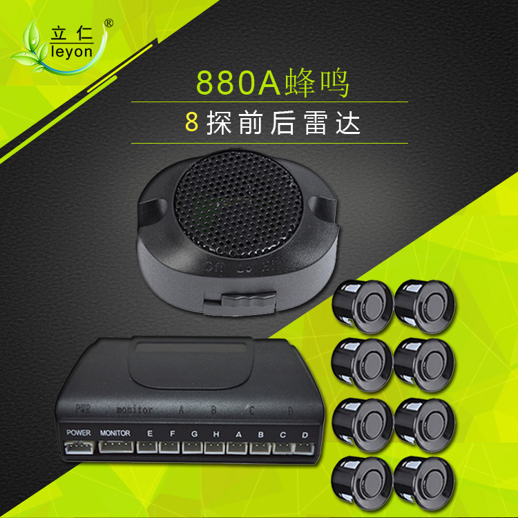 PCBA Program Developer Original Reversing Radar Car General Purpose Buzzer Parking Sensor System Real Person Voice