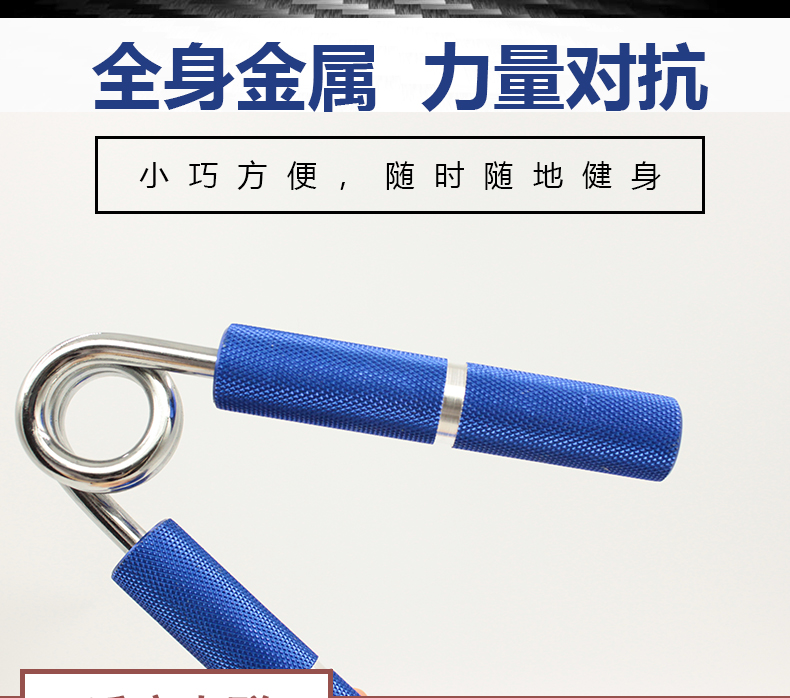 Best Fitness Heavy Wrist Rehabilitation Developer Hands Exerciser Muscle Strength Training Device Hand Grip 