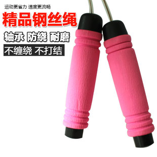 Factory Direct Sales Insurance Company Gift Promotion Set Combination Promotion Product Jump Rope Wrist Developer Set