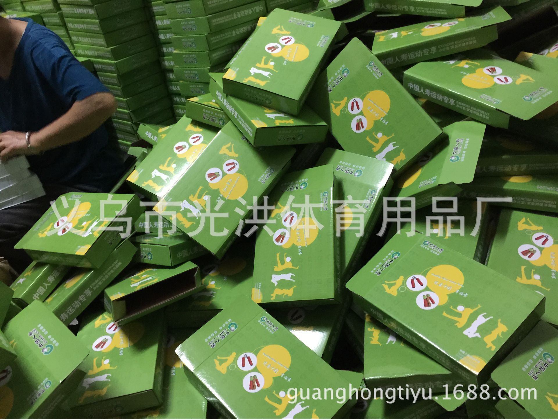 Factory Direct Sales Insurance Company Gift Promotion Set Combination Promotion Product Jump Rope Wrist Developer Set