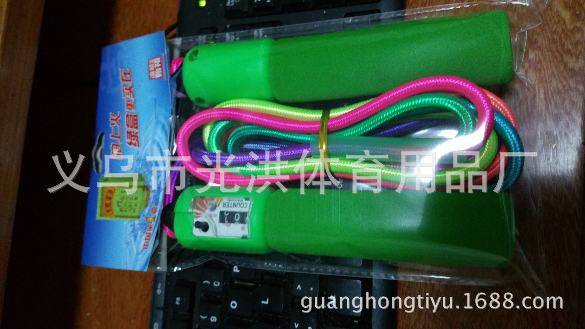 Factory Direct Sales Insurance Company Gift Promotion Set Combination Promotion Product Jump Rope Wrist Developer Set