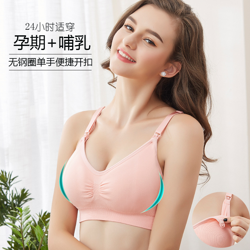Pregnant Women&#039;s Wireless Front Buckle Large Size Nursing Underwear Adjustable Anti-Overflow Push up Nursing Bra