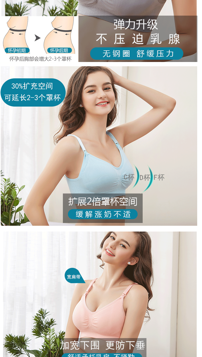 Pregnant Women's Wireless Front Buckle Large Size Nursing Underwear Adjustable Anti-Overflow Push up Nursing Bra Pregnant Women's Wireless Front Buckle Large Size Nursing Underwear Adjustable Anti-Overflow Push up Nursing Bra