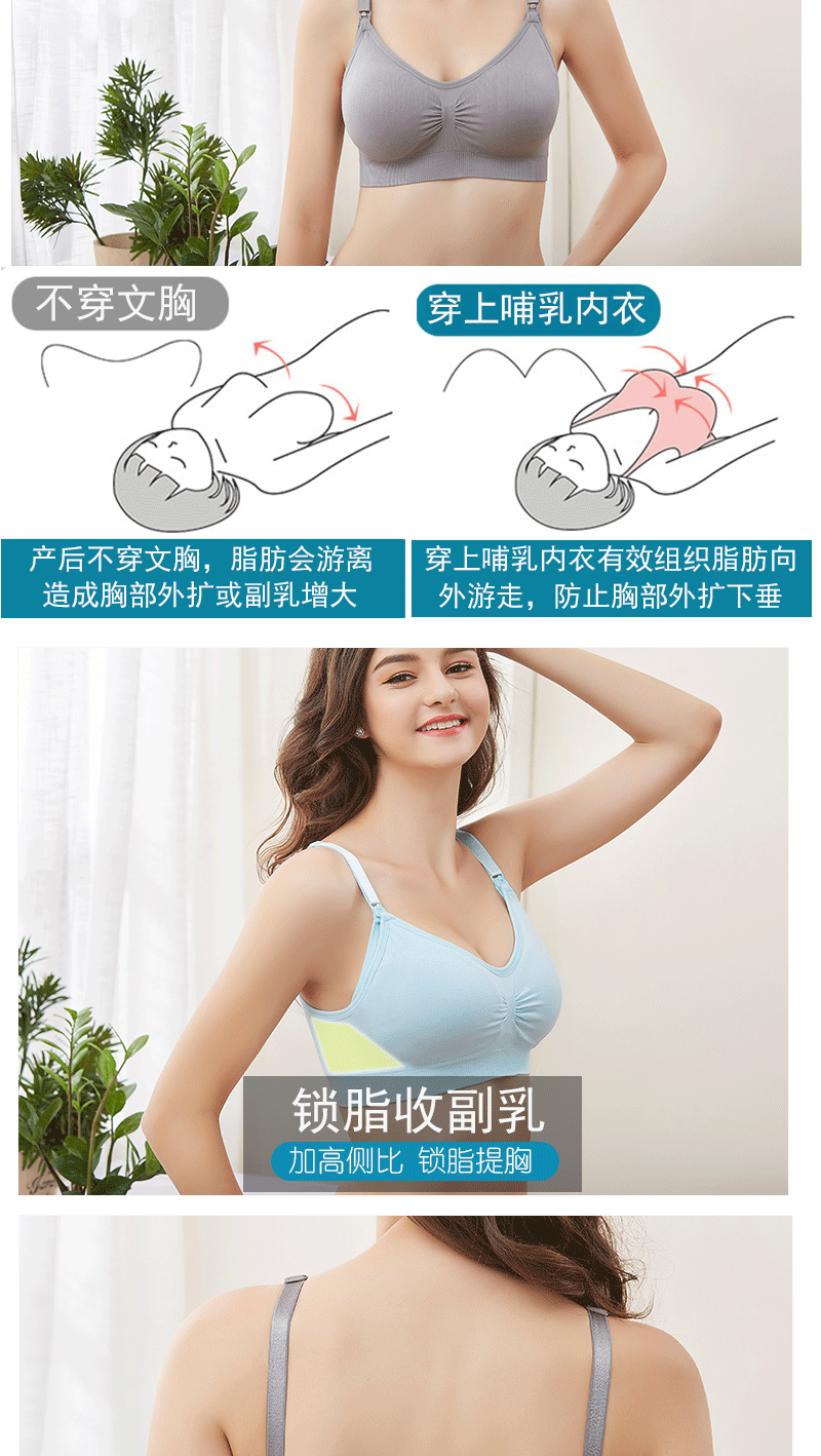 Pregnant Women's Wireless Front Buckle Large Size Nursing Underwear Adjustable Anti-Overflow Push up Nursing Bra Pregnant Women's Wireless Front Buckle Large Size Nursing Underwear Adjustable Anti-Overflow Push up Nursing Bra