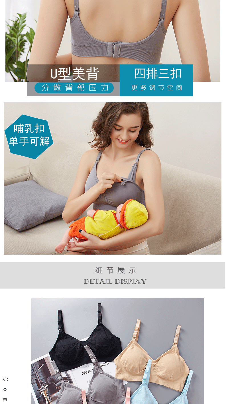 Pregnant Women's Wireless Front Buckle Large Size Nursing Underwear Adjustable Anti-Overflow Push up Nursing Bra Pregnant Women's Wireless Front Buckle Large Size Nursing Underwear Adjustable Anti-Overflow Push up Nursing Bra