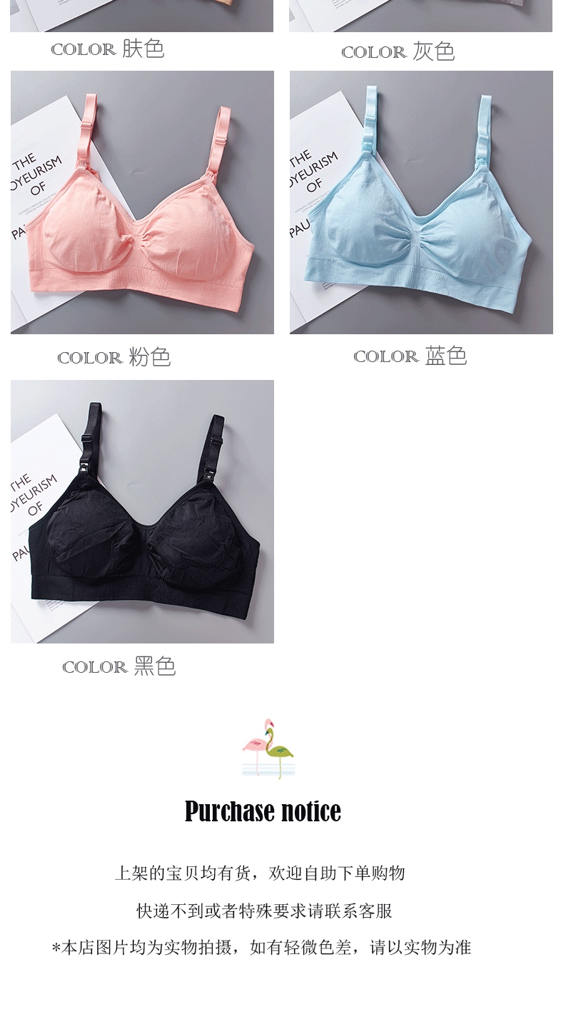 Pregnant Women's Wireless Front Buckle Large Size Nursing Underwear Adjustable Anti-Overflow Push up Nursing Bra Pregnant Women's Wireless Front Buckle Large Size Nursing Underwear Adjustable Anti-Overflow Push up Nursing Bra