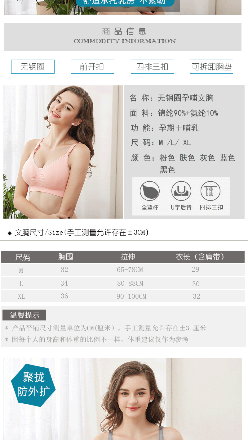 Pregnant Women's Wireless Front Buckle Large Size Nursing Underwear Adjustable Anti-Overflow Push up Nursing Bra Pregnant Women's Wireless Front Buckle Large Size Nursing Underwear Adjustable Anti-Overflow Push up Nursing Bra