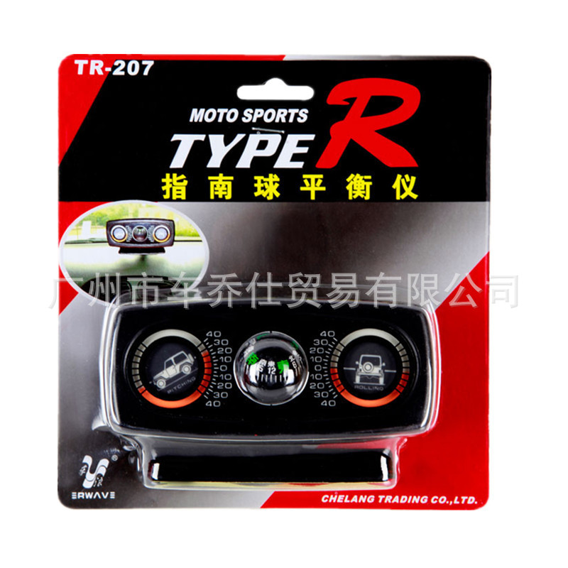 EBay Amazon Car Compass Ball Balance Level Car Declinometer Three-in-One Car Supplies EBay Amazon Car Compass Ball Balance Level Car Declinometer Three-in-One Car Supplies