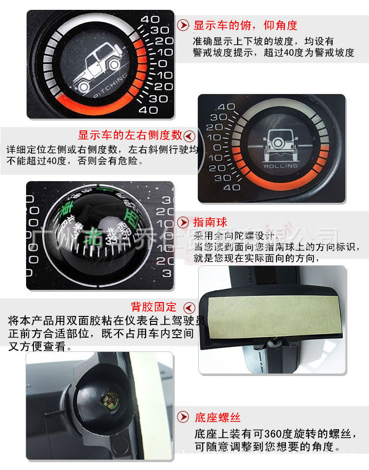EBay Amazon Car Compass Ball Balance Level Car Declinometer Three-in-One Car Supplies EBay Amazon Car Compass Ball Balance Level Car Declinometer Three-in-One Car Supplies