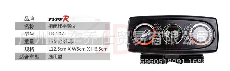 EBay Amazon Car Compass Ball Balance Level Car Declinometer Three-in-One Car Supplies EBay Amazon Car Compass Ball Balance Level Car Declinometer Three-in-One Car Supplies