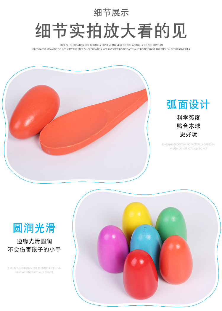 to hold ball for kindergarten children early education is suing interactive feeling system training game Balance egg toy