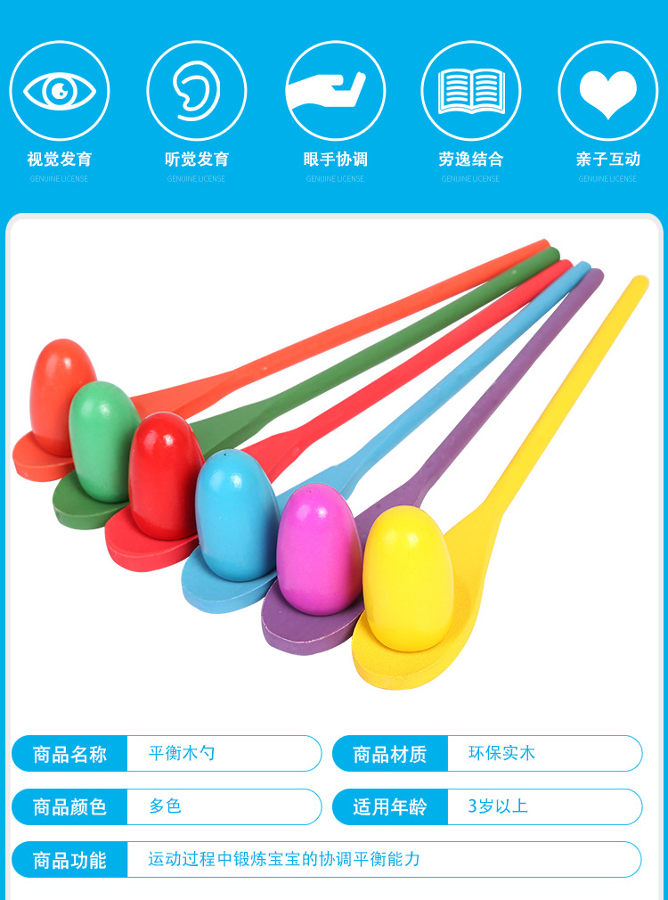 to hold ball for kindergarten children early education is suing interactive feeling system training game Balance egg toy
