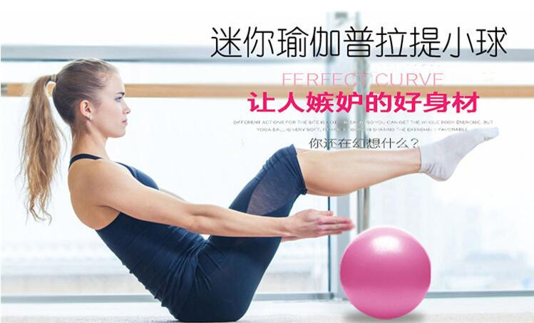 Pilates Yoga Ball Wheat Tube Ball 25cm Balance Fitness Ball Gymnastic Ball Children Pregnant Women PVC Yoga Ball Pilates Yoga Ball Wheat Tube Ball 25cm Balance Fitness Ball Gymnastic Ball Children Pregnant Women PVC Yoga Ball