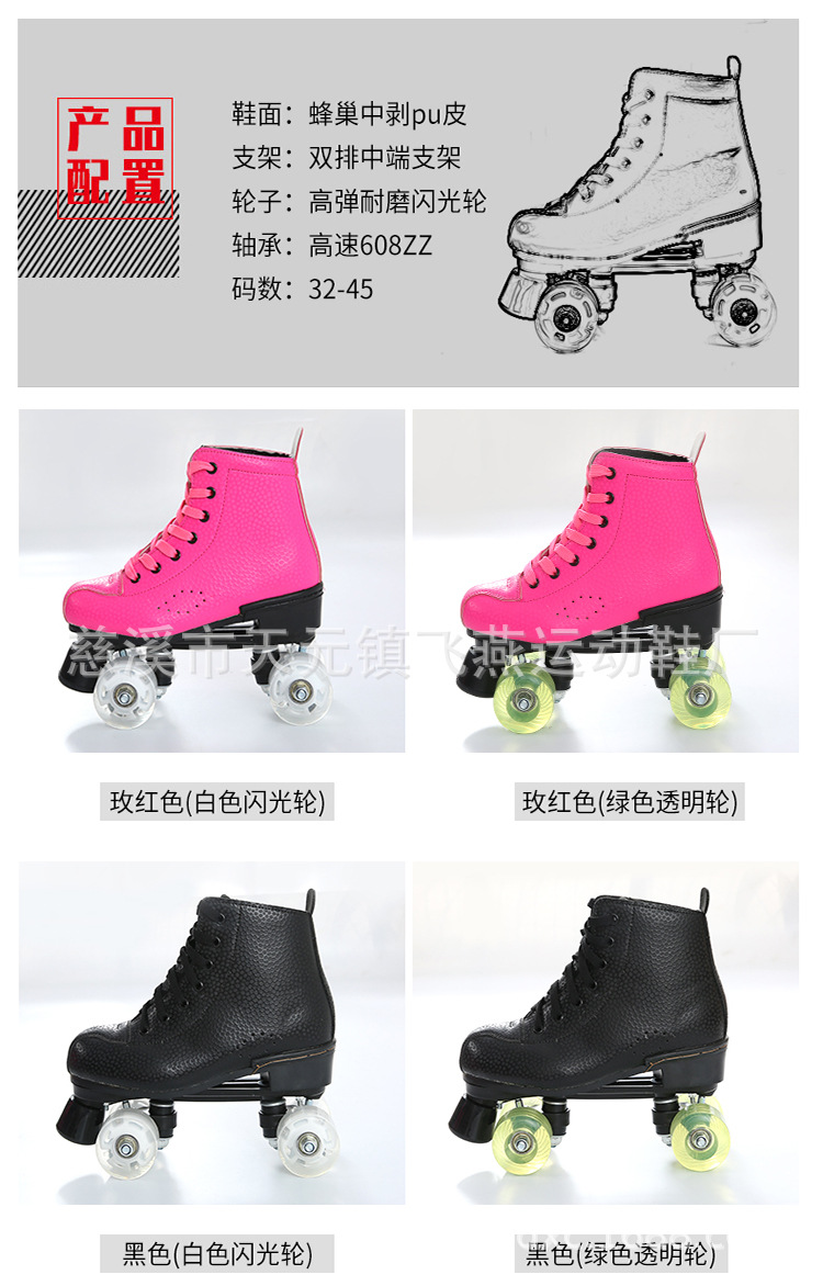 Factory Direct Sales Double Row Skates Adult Roller Skates Multi-Color Cool the Skating Shoes Factory Direct Sales Double Row Skates Adult Roller Skates Multi-Color Cool the Skating Shoes