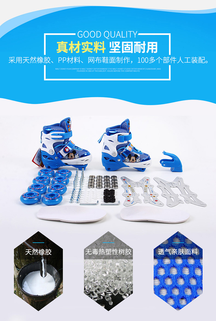 Disney cartoon children skates complete flash set beginner roller skates children roller skates manufacturers wholesale Disney cartoon children skates complete flash set beginner roller skates children roller skates manufacturers wholesale