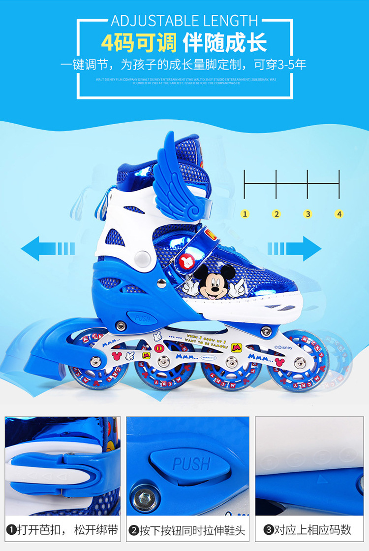 Disney cartoon children skates complete flash set beginner roller skates children roller skates manufacturers wholesale Disney cartoon children skates complete flash set beginner roller skates children roller skates manufacturers wholesale