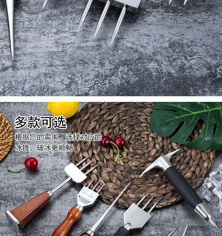 Japanese-Style Three-Fork Ice Cone Three-Head Ice Cone Single-Fork Ice Cone Cutting Skates Cut Skates Bar Japanese-Style Three-Fork Ice Cone Three-Head Ice Cone Single-Fork Ice Cone Cutting Skates Cut Skates Bar