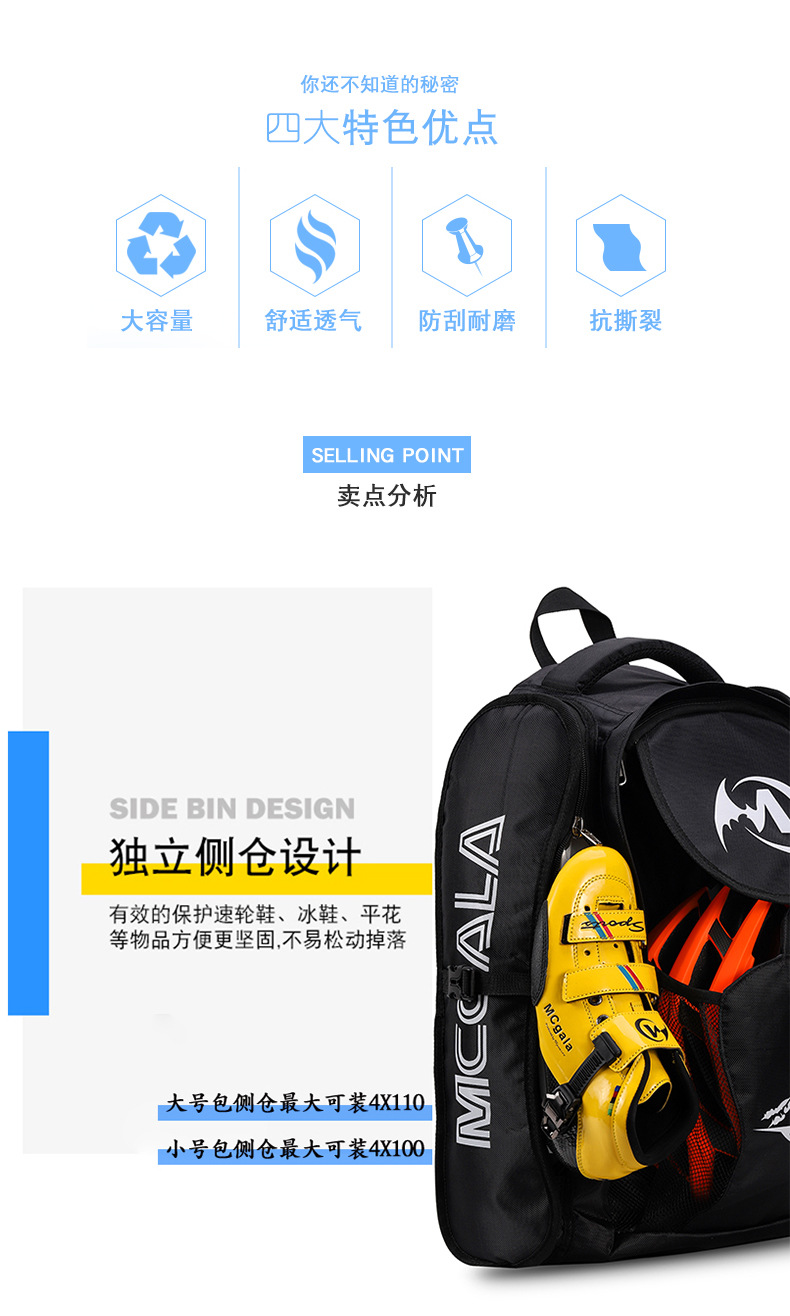 Cross-Border New Speed Skating Bag Ice Skates Backpack Waterproof Children Adult Storage Bag Roller Skating Bag Cross-Border New Speed Skating Bag Ice Skates Backpack Waterproof Children Adult Storage Bag Roller Skating Bag