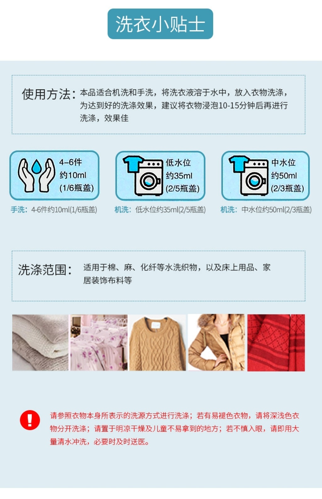 Factory Direct Sales Laundry Detergent