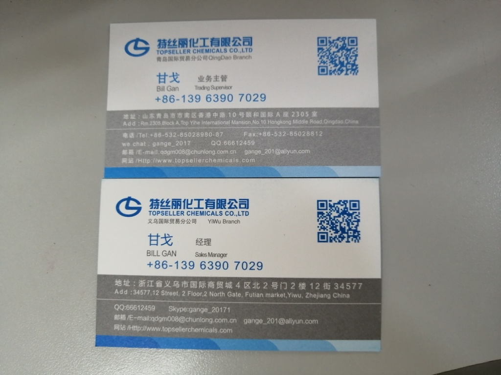 detergent powder OEM factory