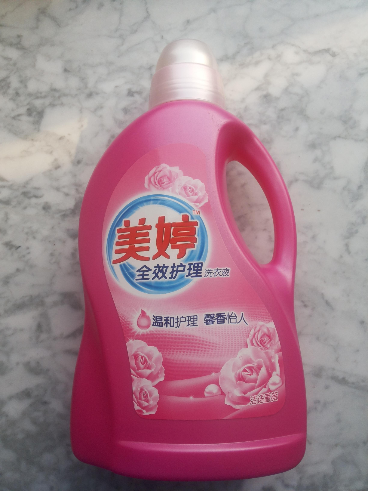 washing powder liquid detergent  dishwashing liquid softener