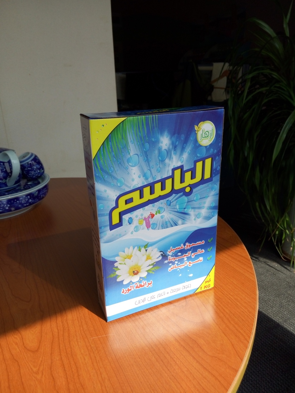 washing powder liquid detergent  dishwashing liquid softener
