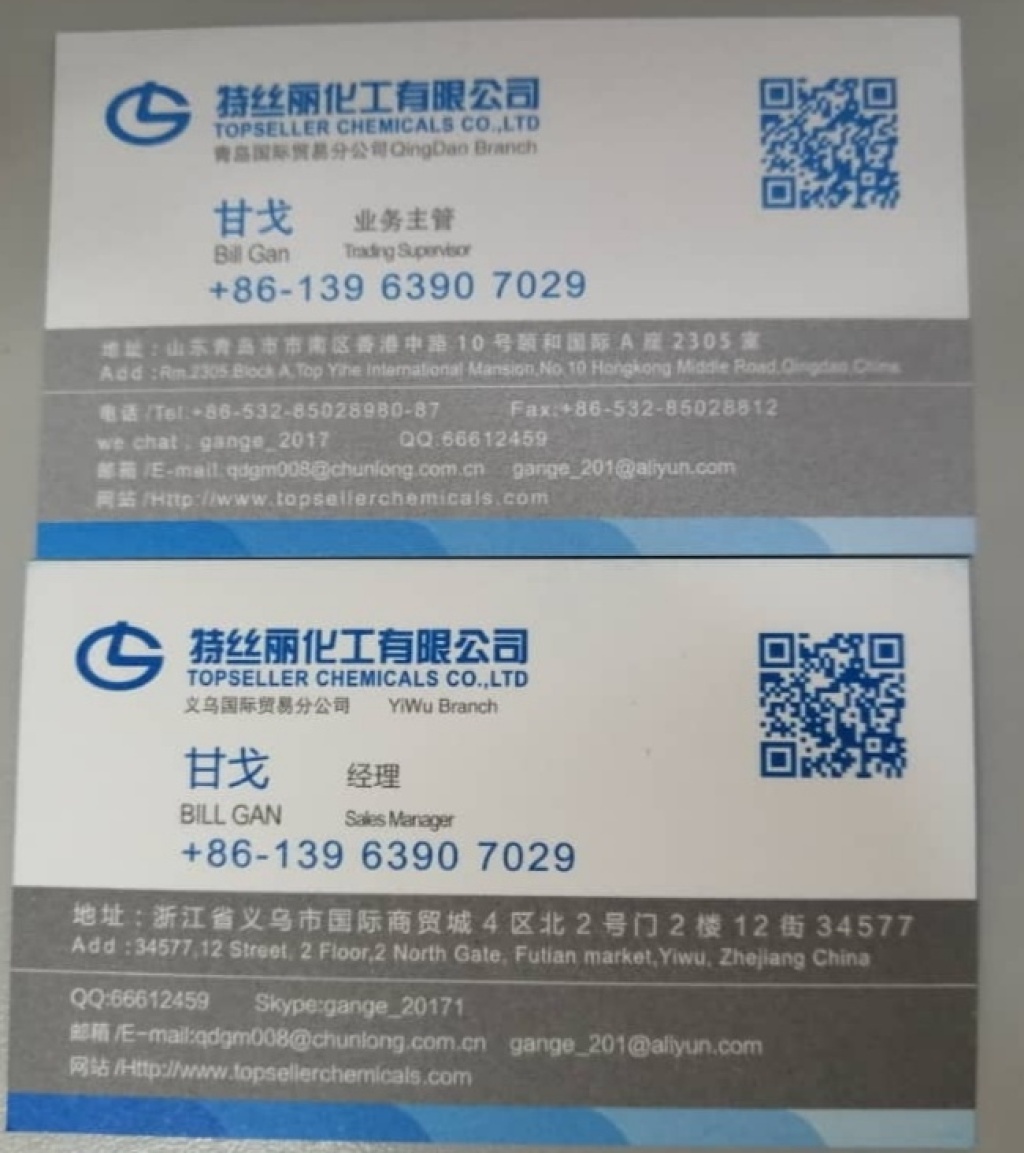 washing powder liquid detergent  dishwashing liquid softener