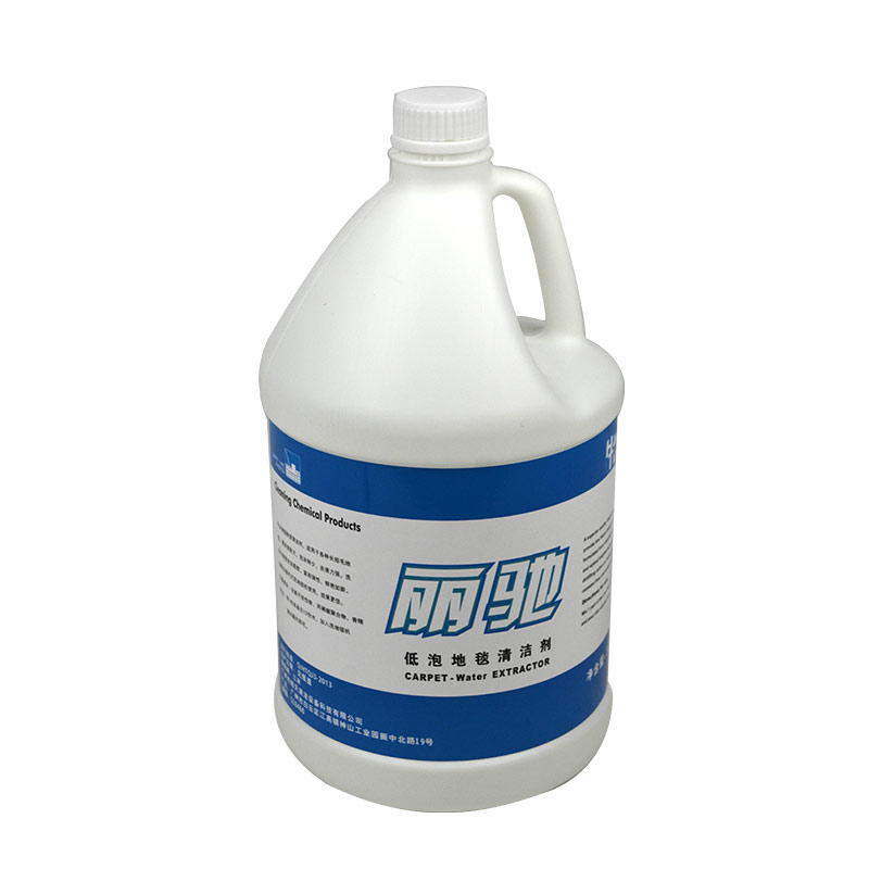 Low-Foam Carpet Detergent Strong Anti-Dirt Washing Carpet Water Floor Mat Fabric Sofa Cleaning Agent